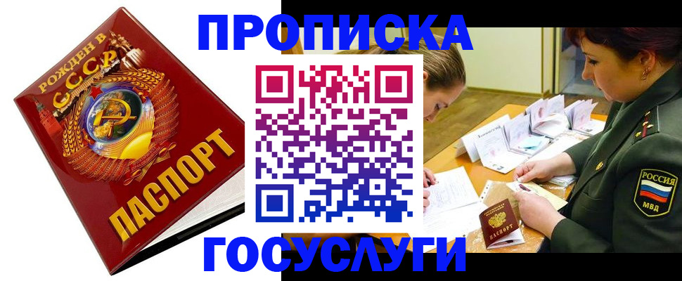 регистрация в Харабали